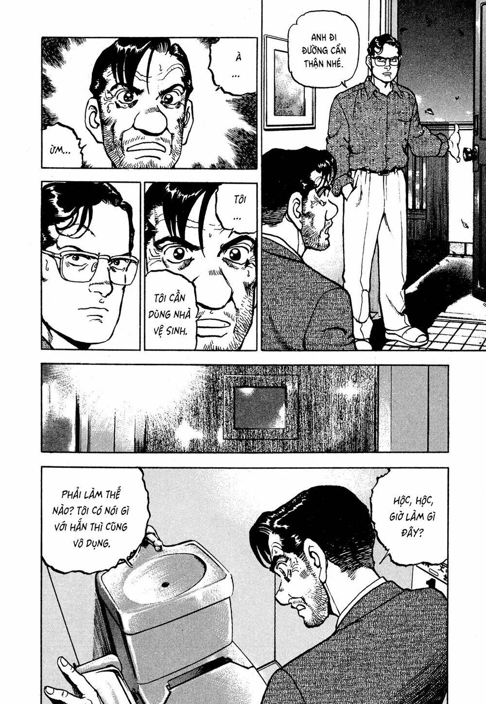 Seizon Life: Chapter 17