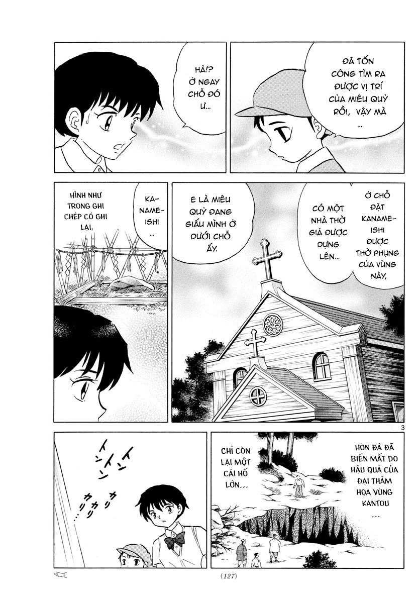 Mao (Takahashi Rumiko): Chapter 15