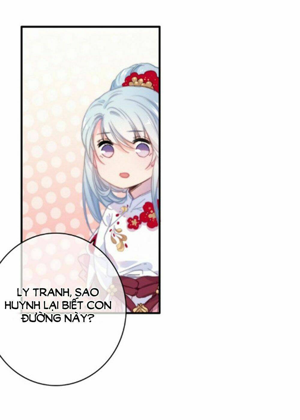 Dữ Tử Thành Thuyết: Chapter 23