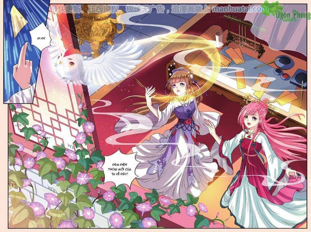 Bỉ Chi Thiên Niên: Chapter 32