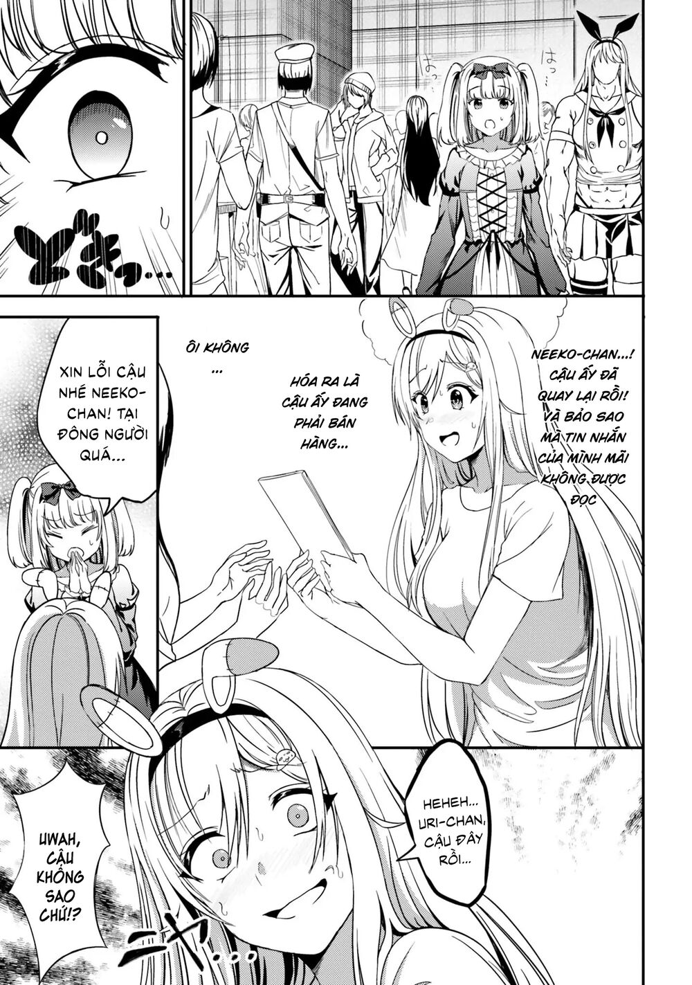 Neeko Wa Tsurai Yo (Series): Chapter 27