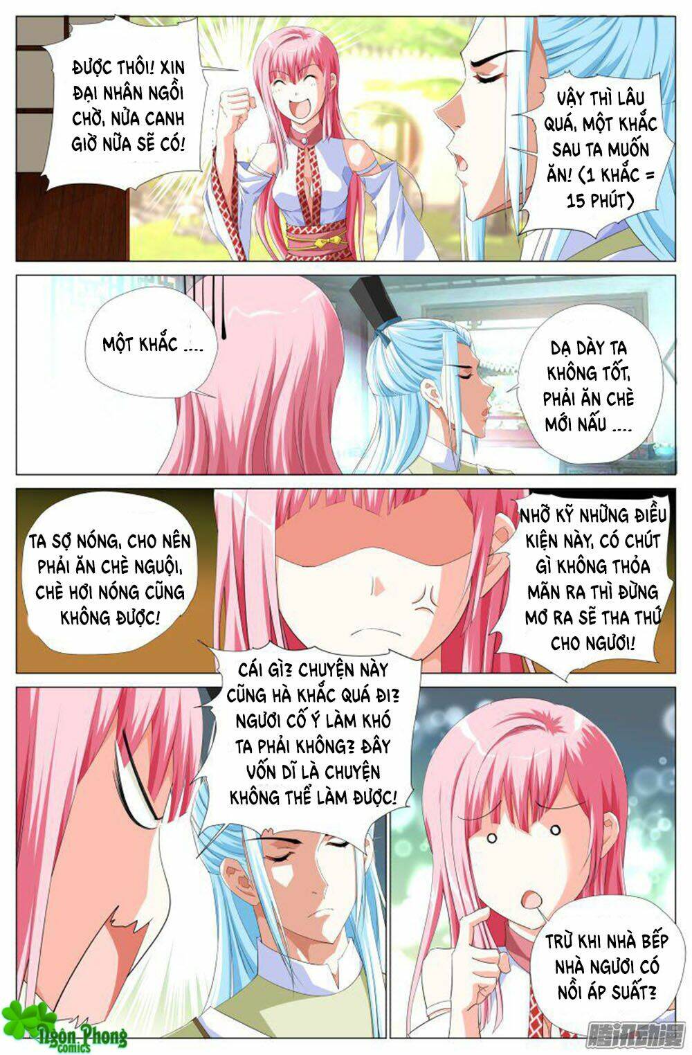 Lưu Quang Ký: Chapter 26