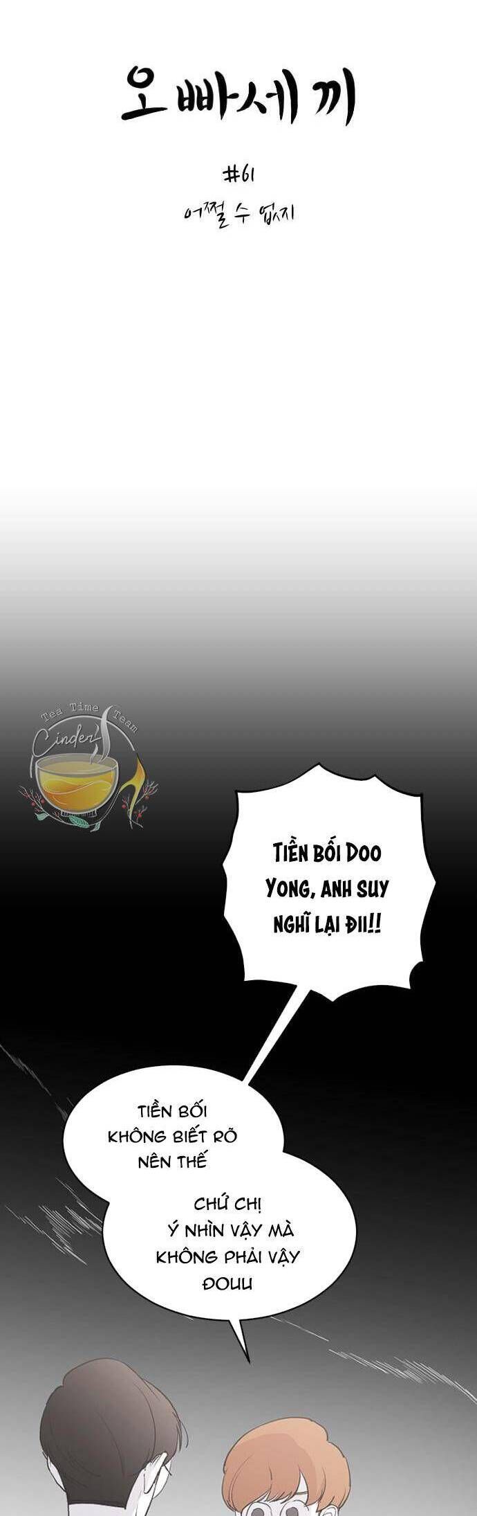 Ba Người Anh Trai Của Tôi Là Bạo Quân: Chapter 61
