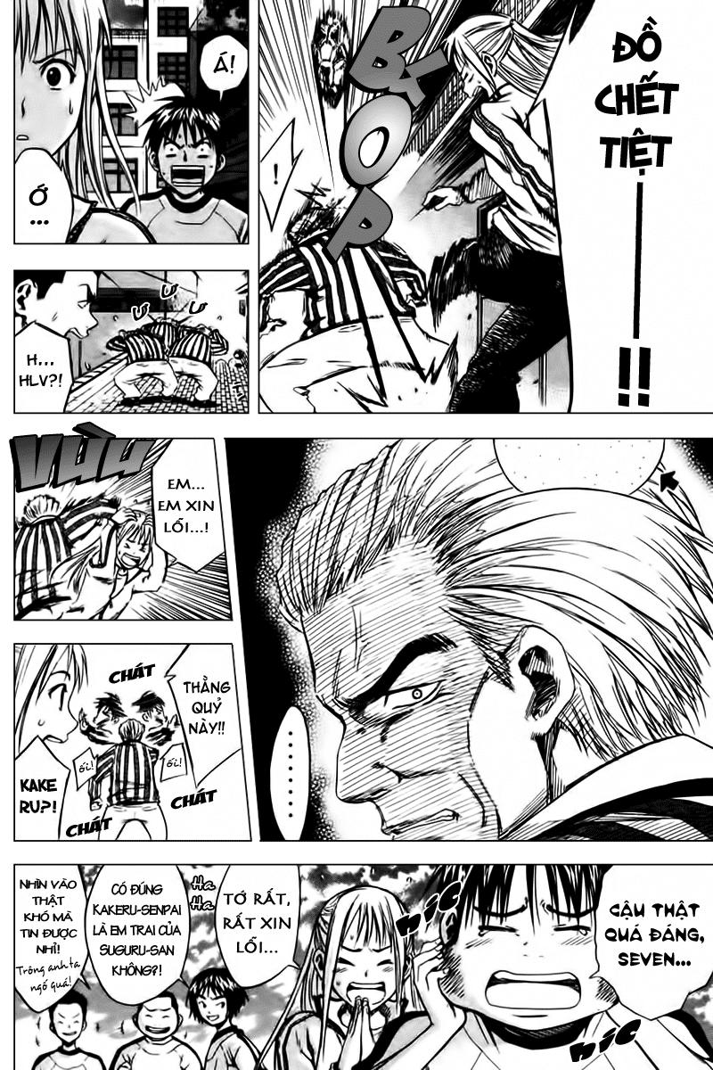 Area No Kishi: Chapter 11