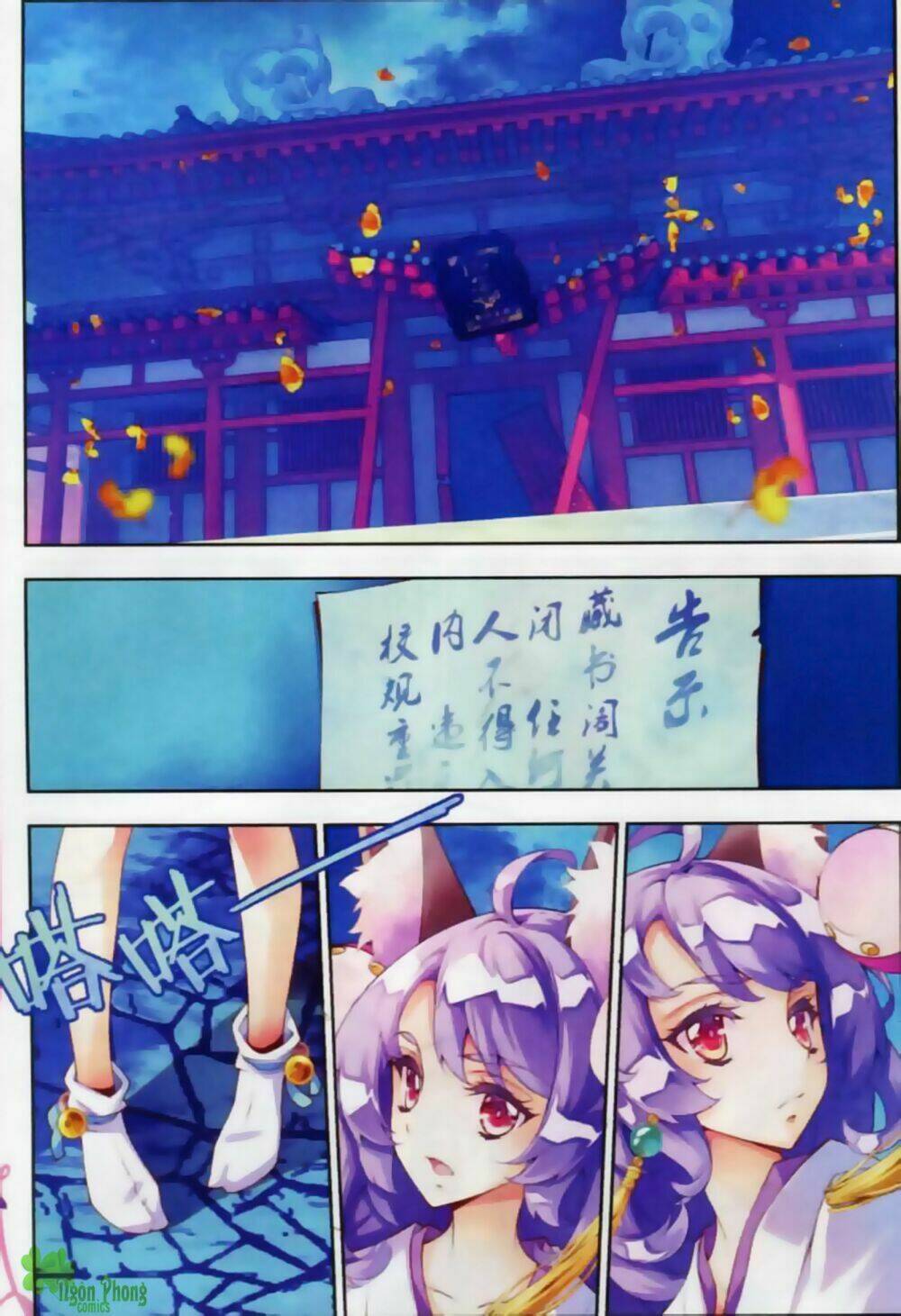 Thu La: Chapter 7