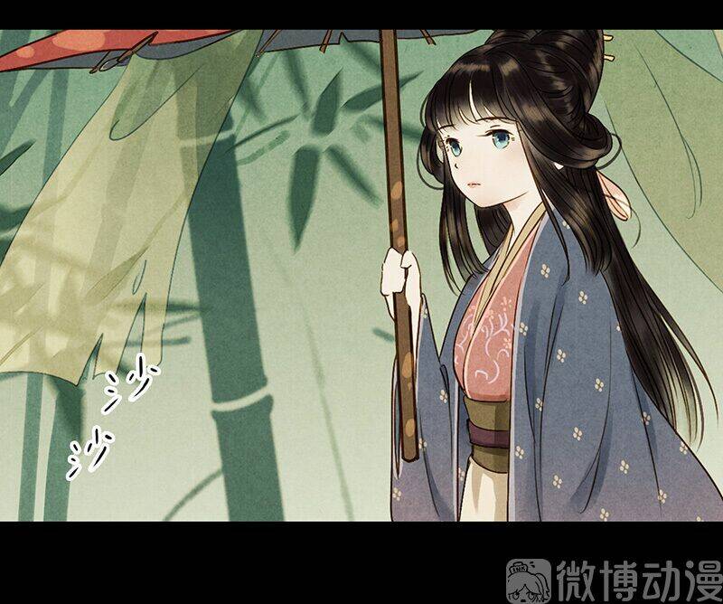 Thiếu Nữ Tản Mộng Đàm: Chapter 49