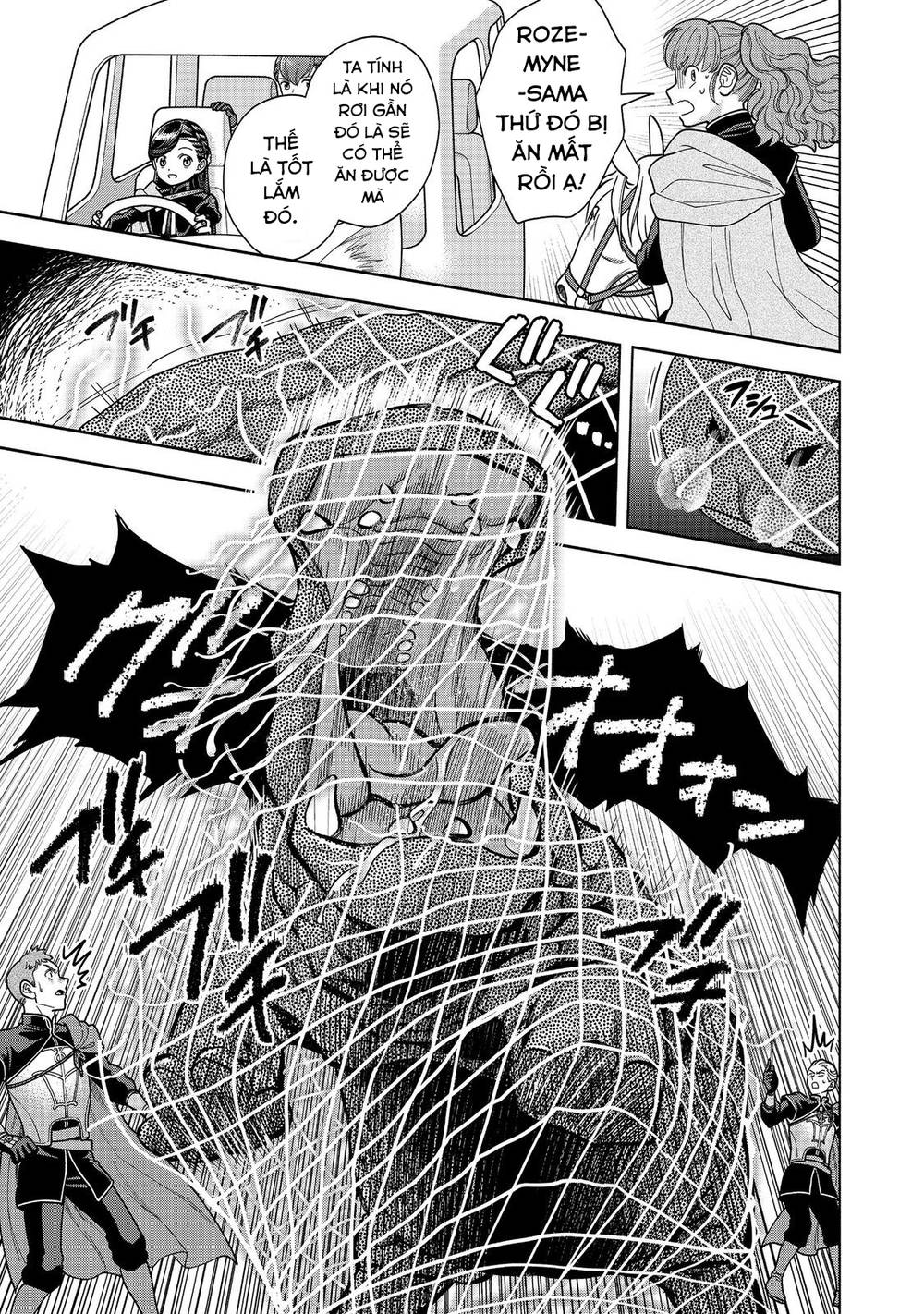 Cuộc Nổi Dậy Của Cô Gái Mọt Sách ~ Tôi Sẽ Làm Mọi Cách Để Trở Thành Thủ Thư ~: Chapter 30