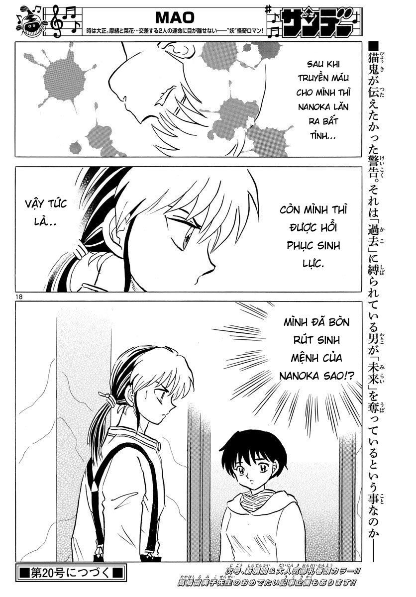 Mao (Takahashi Rumiko): Chapter 42