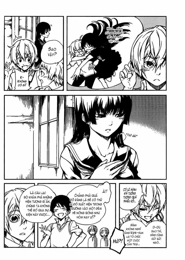 Tasogare Otome X Amnesia: Chapter 11