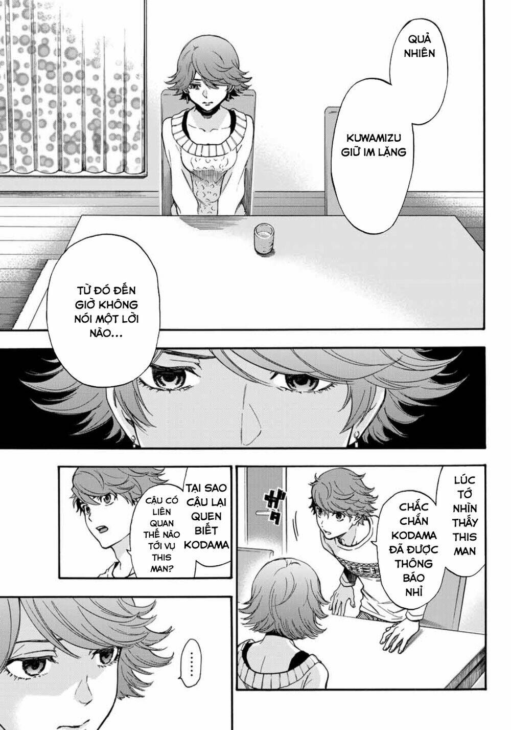 This Man: Sono Kao O Mita Mono Ni Wa Shi O: Chapter 26