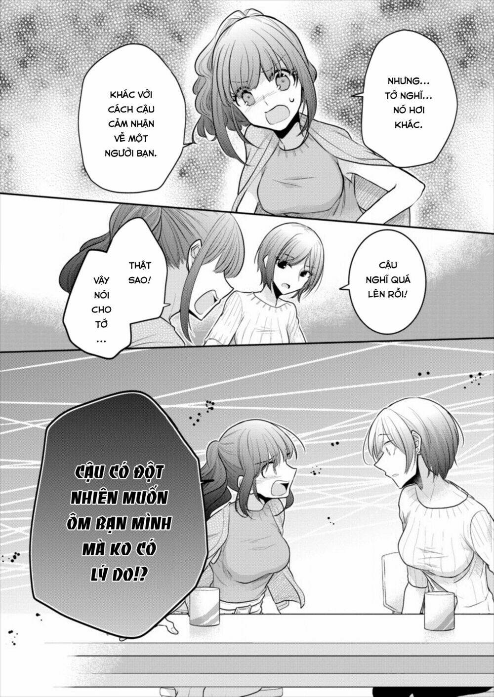 Useless Princesses: Chapter 14