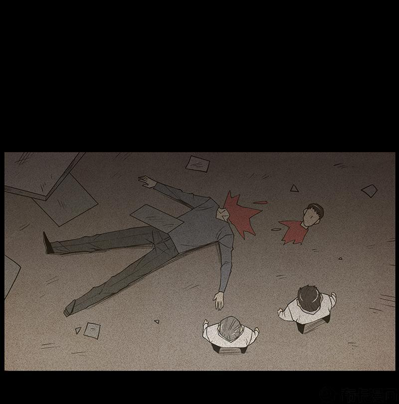 Chuyện Lạ Đêm Khuya: Chapter 69