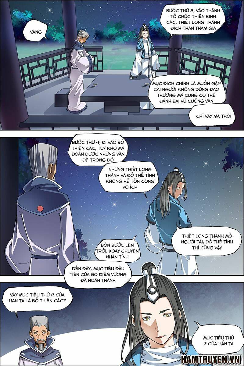 Ngạo Thế Cửu Trọng Thiên: Chapter 44.5