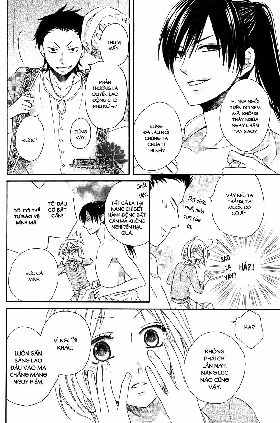 Sabaku no Harem: Chapter 9