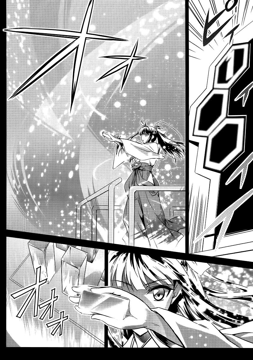 Mahouka Koukou No Rettousei - Nyuugaku Hen: Chapter 1