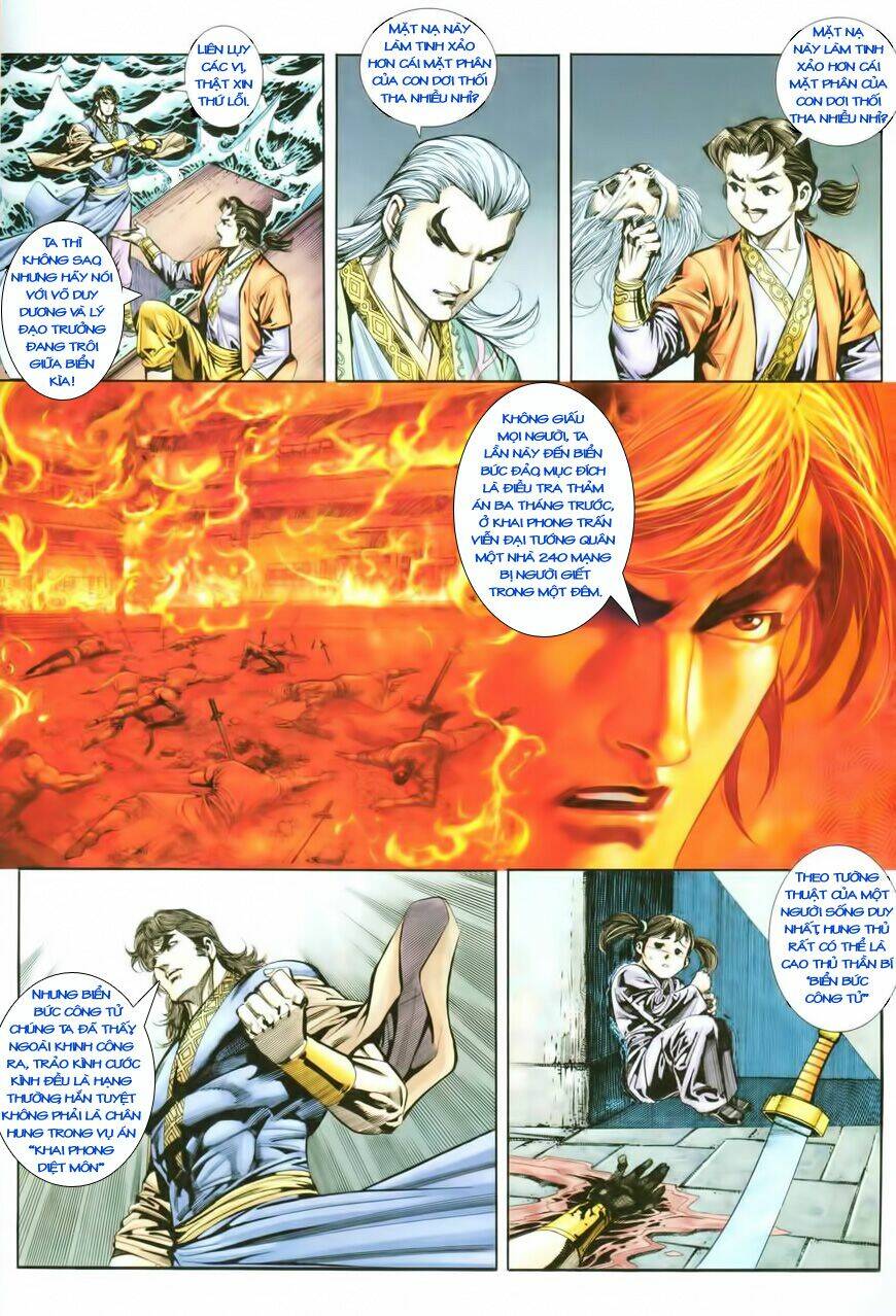 Cổ Long Quần Hiệp: Chapter 16