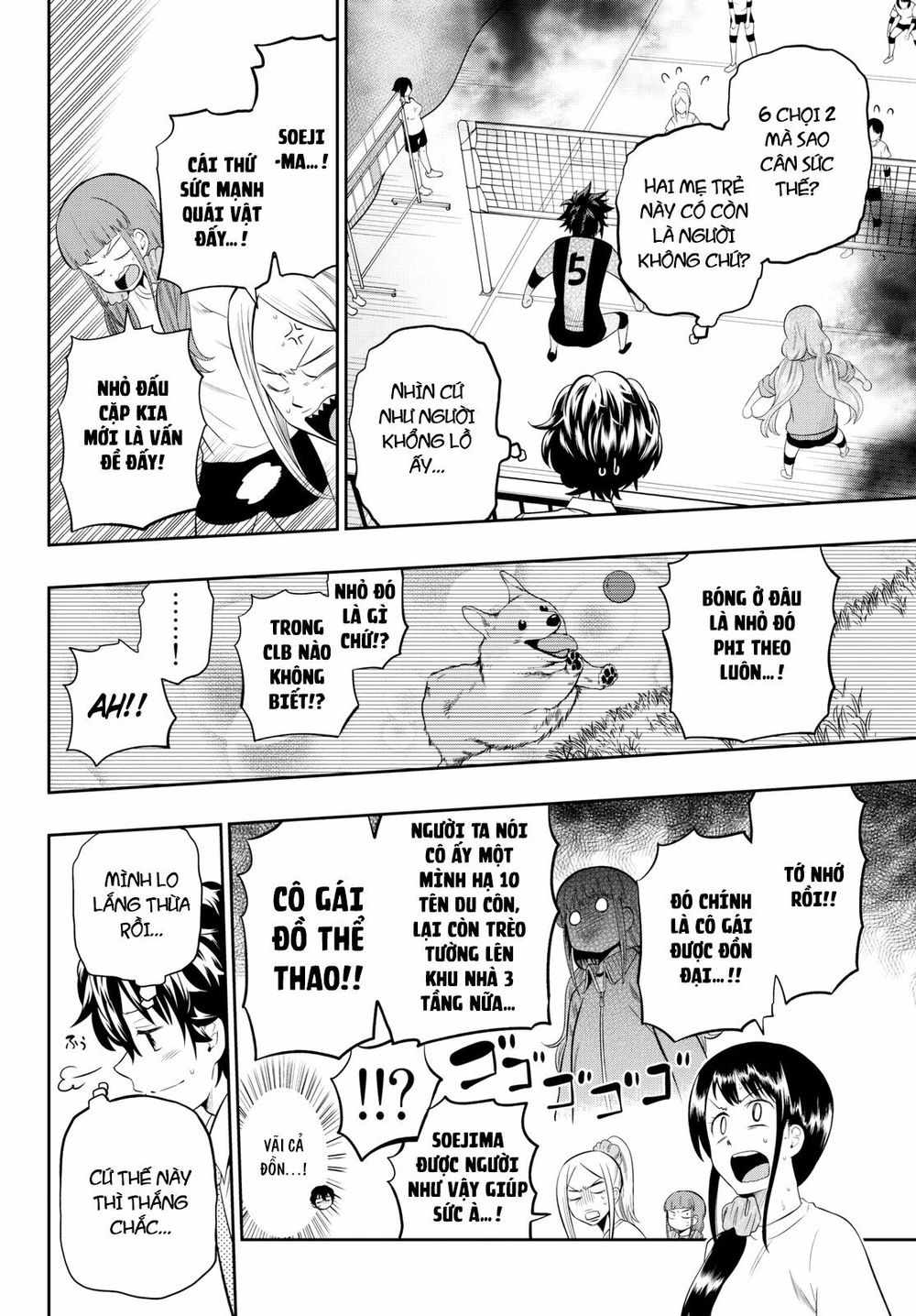 Hoshino, Me O Tsubutte: Chapter 14