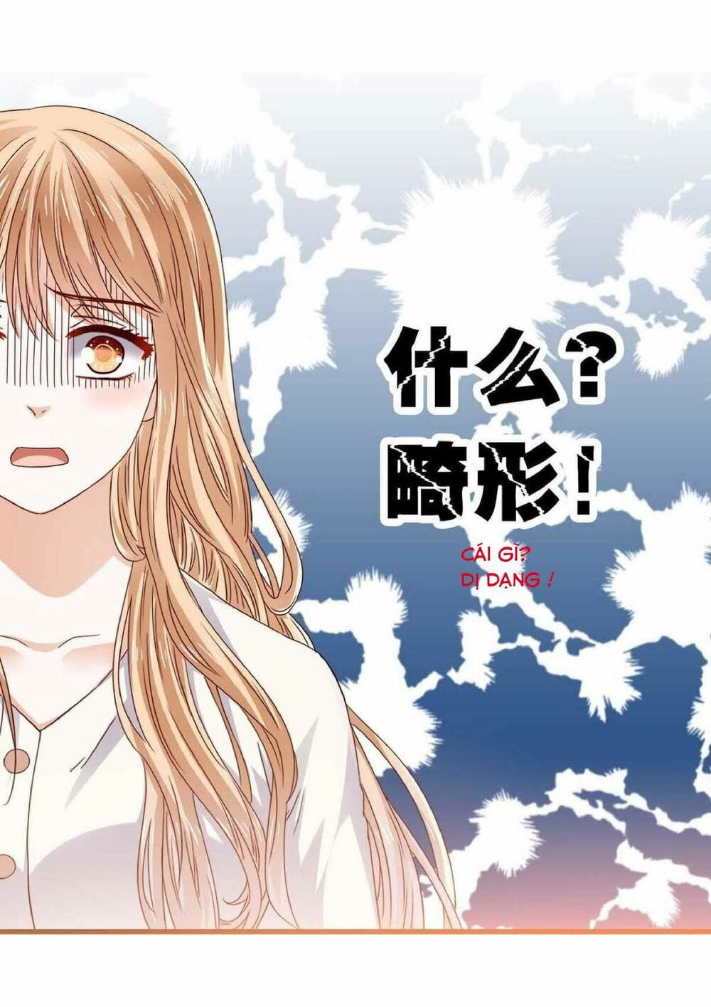 Lăng Thiếu! Nhẹ Một Chút, Đau: Chapter 14