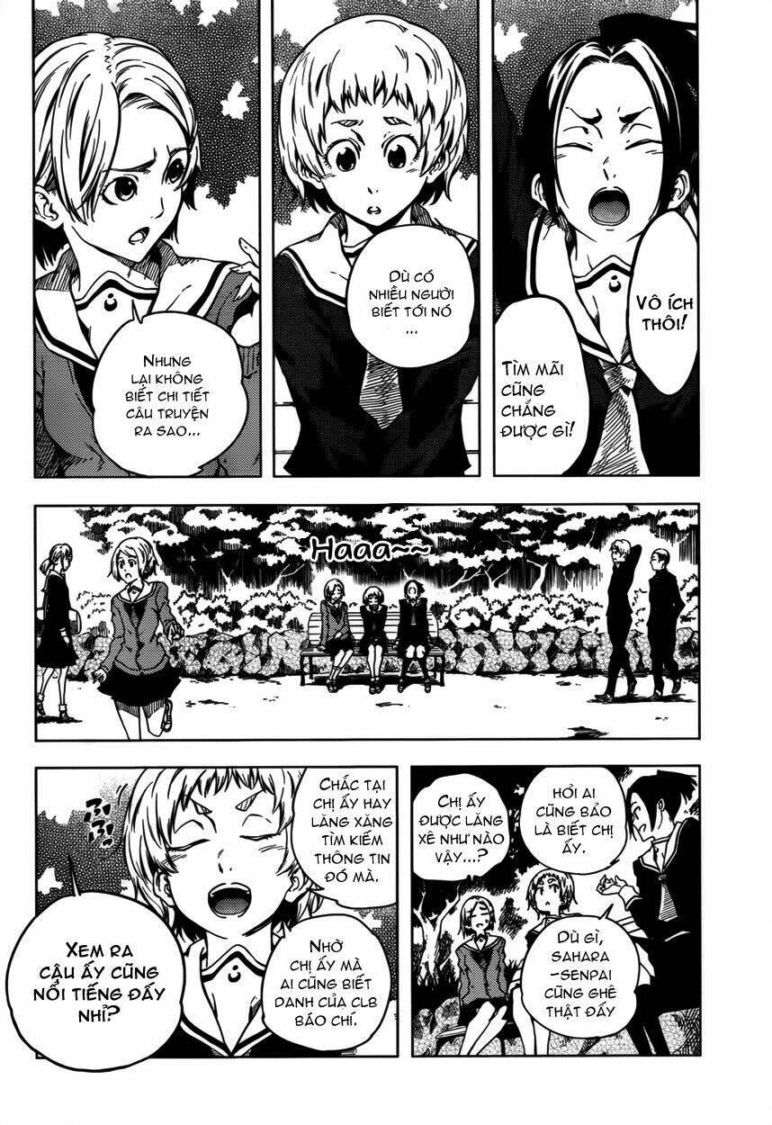 Tasogare Otome X Amnesia: Chapter 24