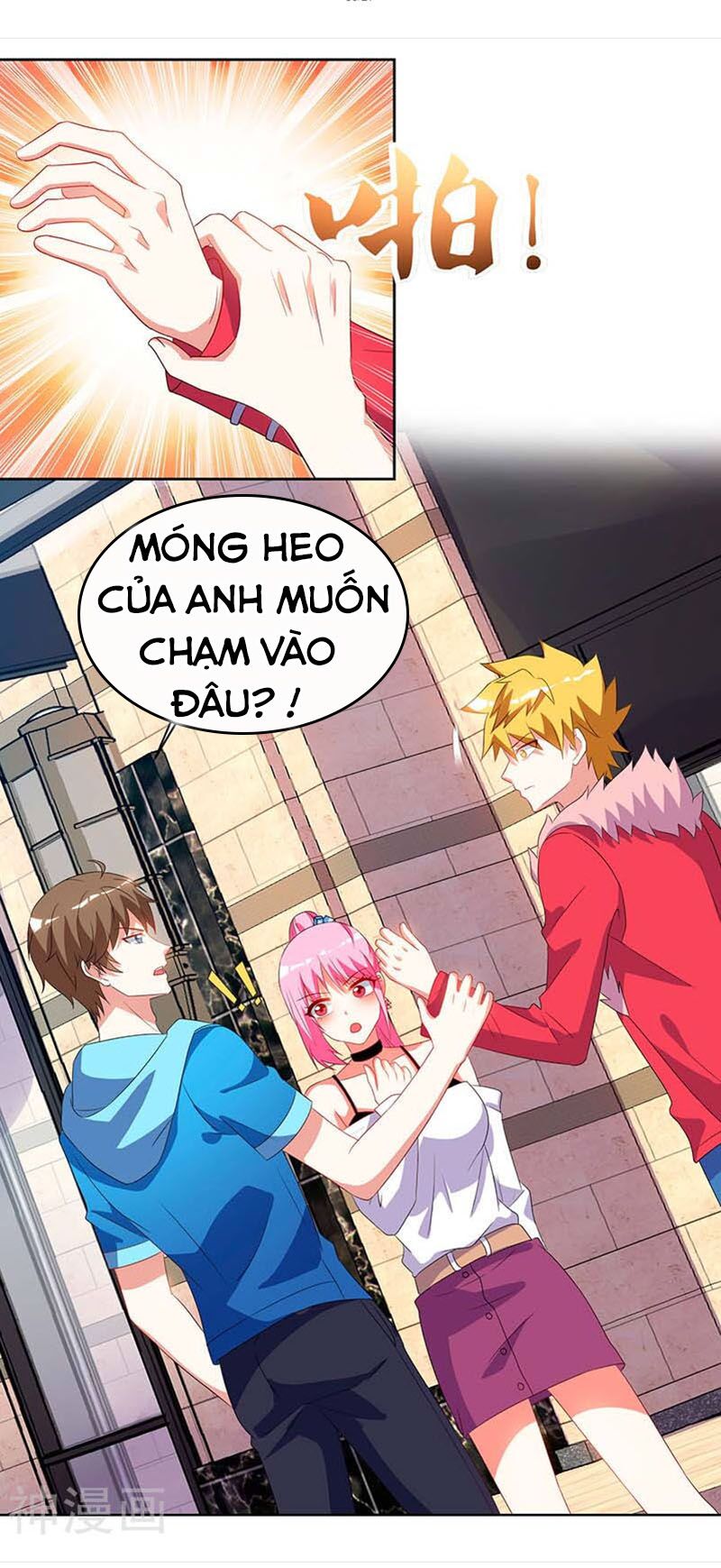 Thần Cấp Thấu Thị: Chapter 59