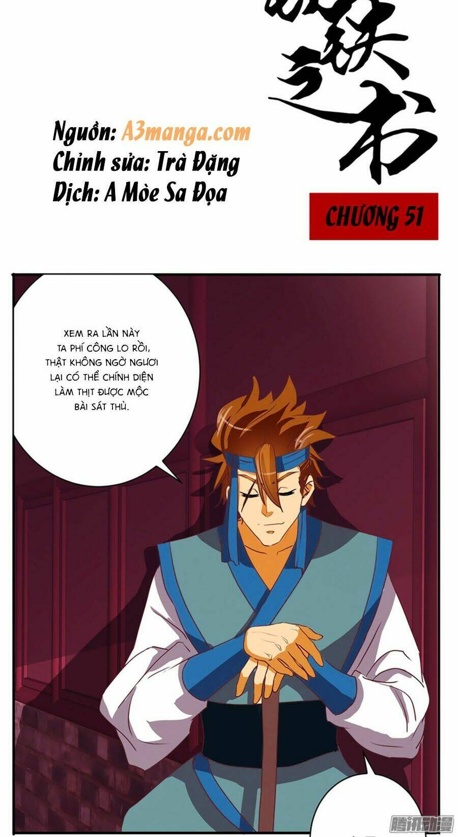 Tú Thiết Chi Thư: Chapter 51