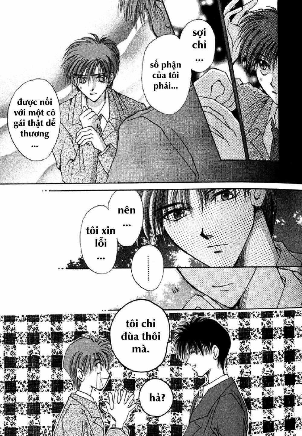 Unmei ni Kiss: Chapter 1