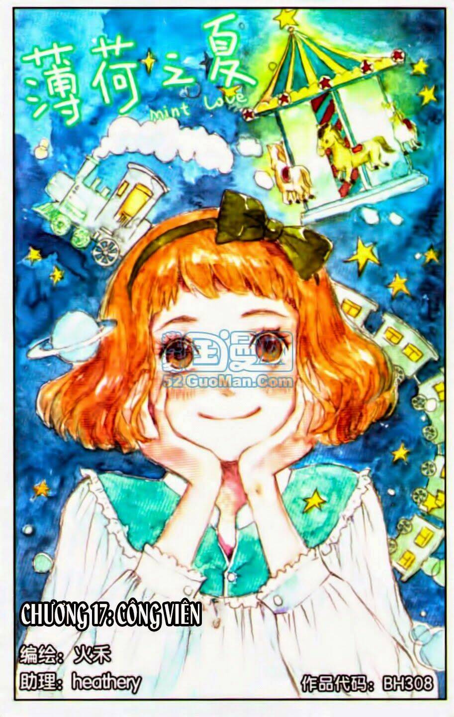 Bạc Hà Chi Hạ: Chapter 17.1