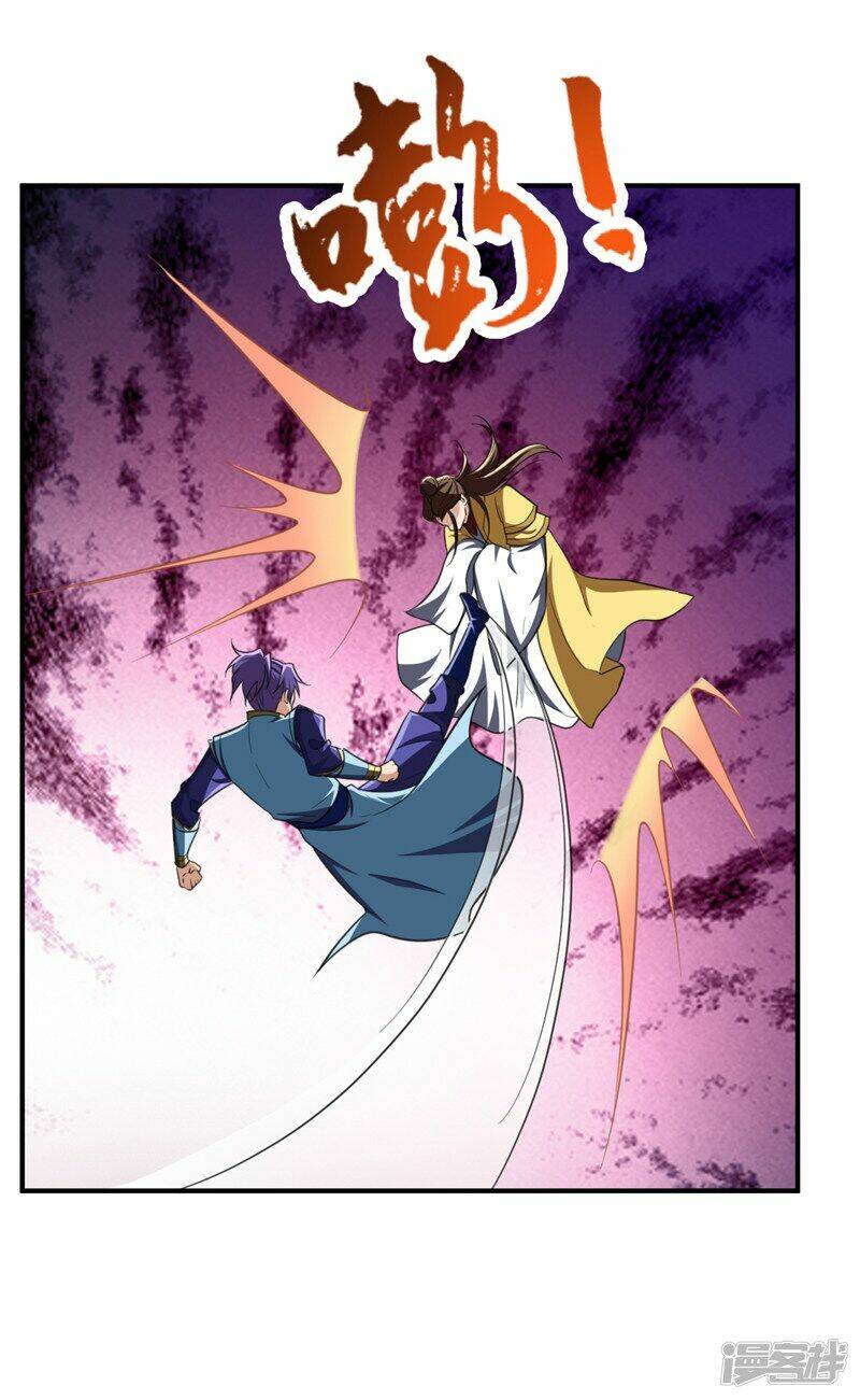 Yêu Giả Vi Vương: Chapter 71