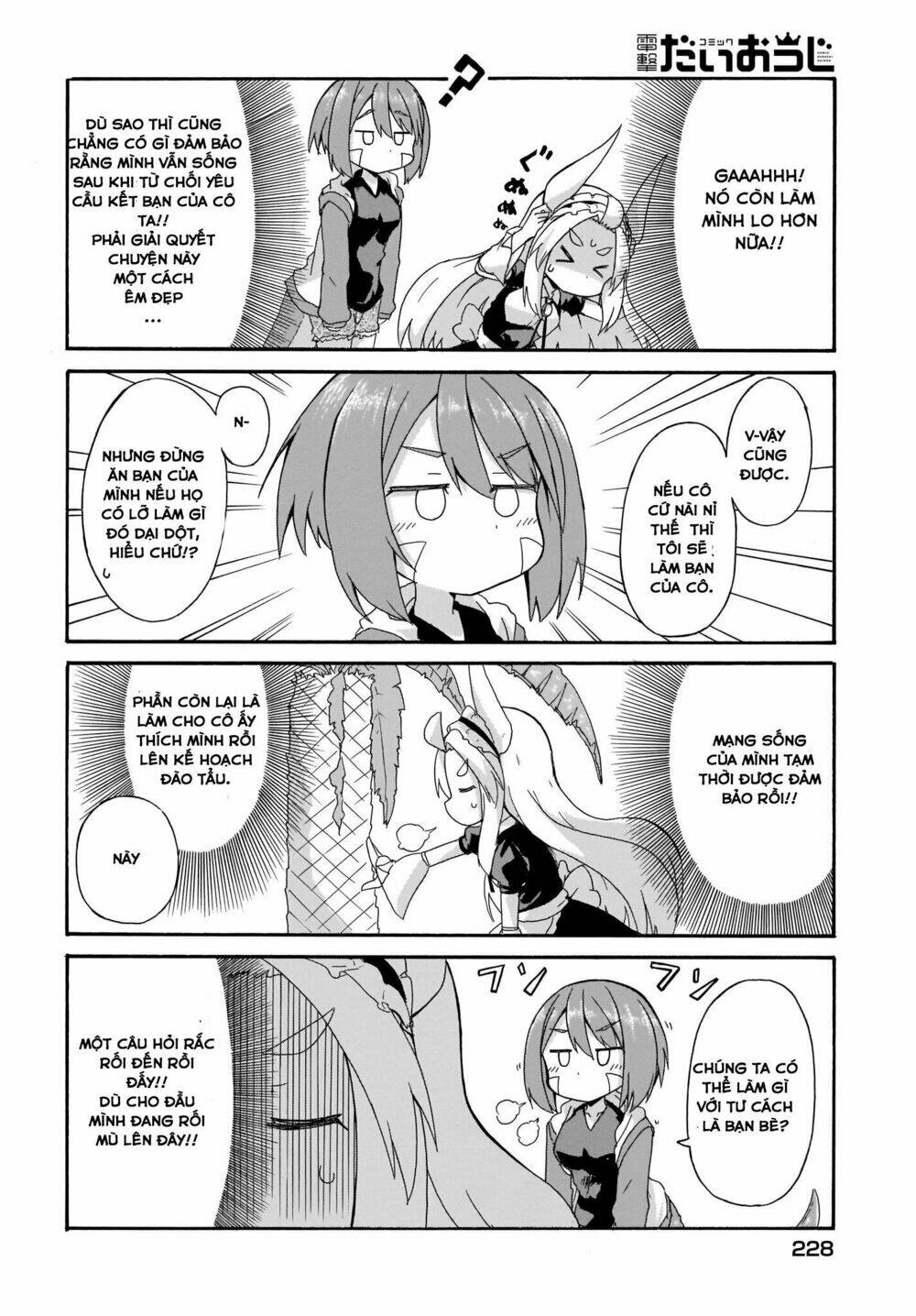 Tyra Và Cera: Chapter 1