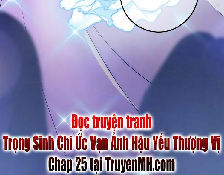 Trong Sinh Chi Ức Vạn Ảnh Hậu Yếu Thượng Vị: Chapter 24
