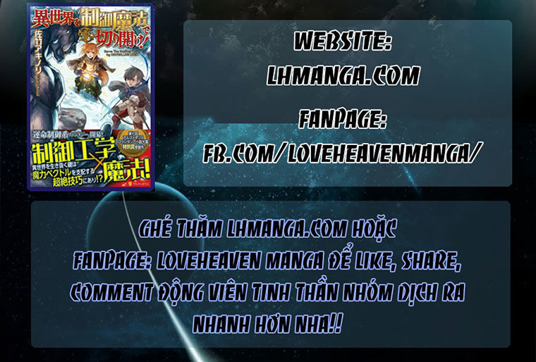 M.i.a - Jakjeonjung Siljong: Chapter 6