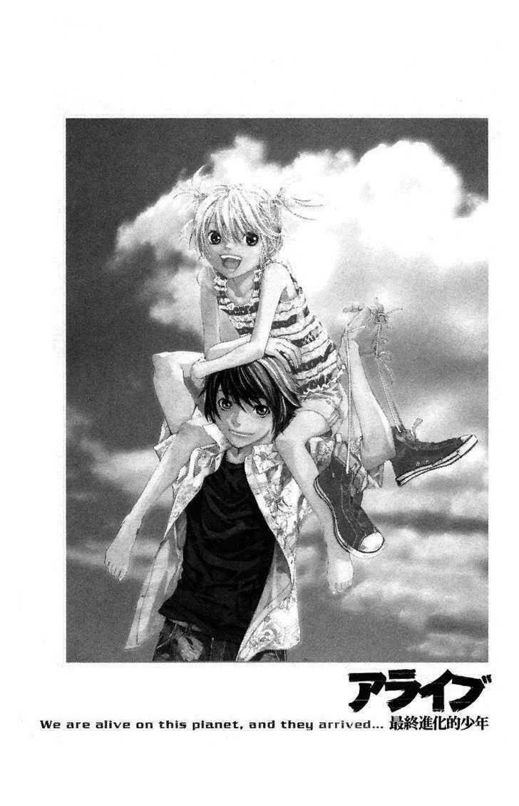 Alive - The Final Evolution: Chapter 39