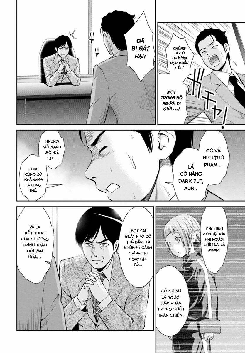 Yojouhan Isekai Kouryuuki: Chapter 1.2