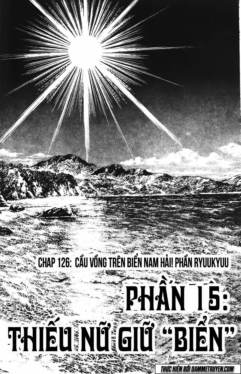 Bắc Đẩu Du Hiệp: Chapter 126