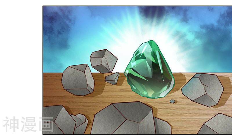 Thần Cấp Thấu Thị: Chapter 16