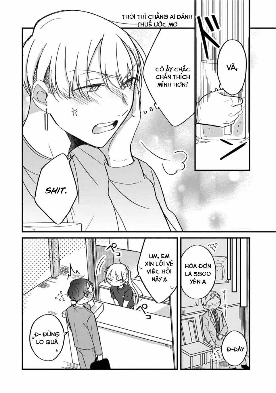 The Story Of A Waitress And Her Customer: Chapter 22