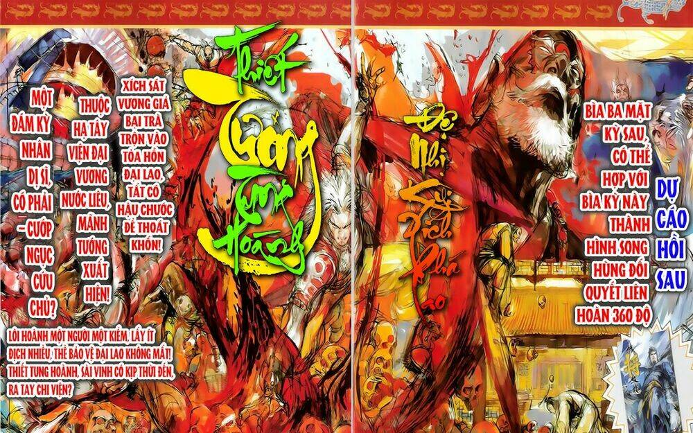 Thiết Tướng Tung Hoành: Chapter 0