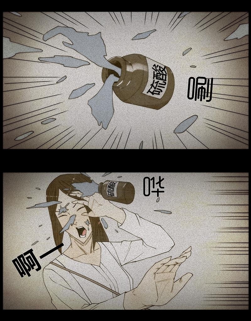 Chuyện Lạ Đêm Khuya: Chapter 20