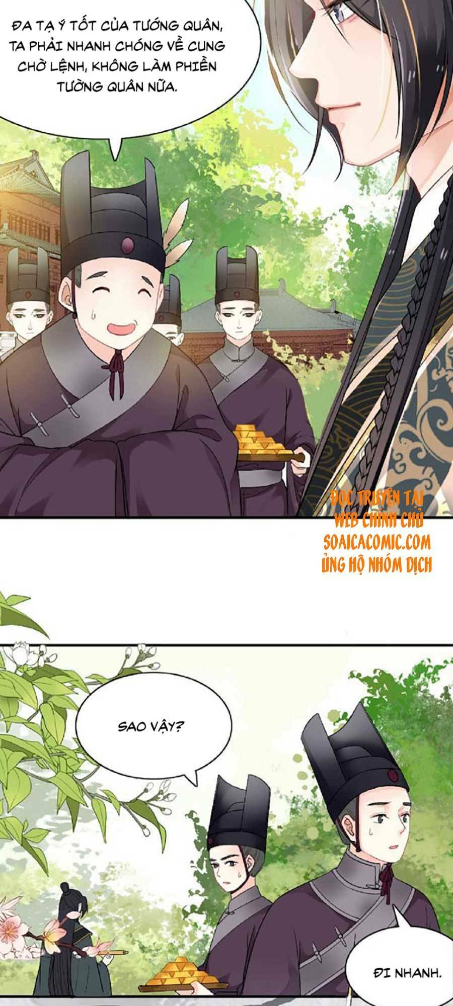 Tướng Quân, Bổn Phi Không Nhận Sủng: Chapter 1