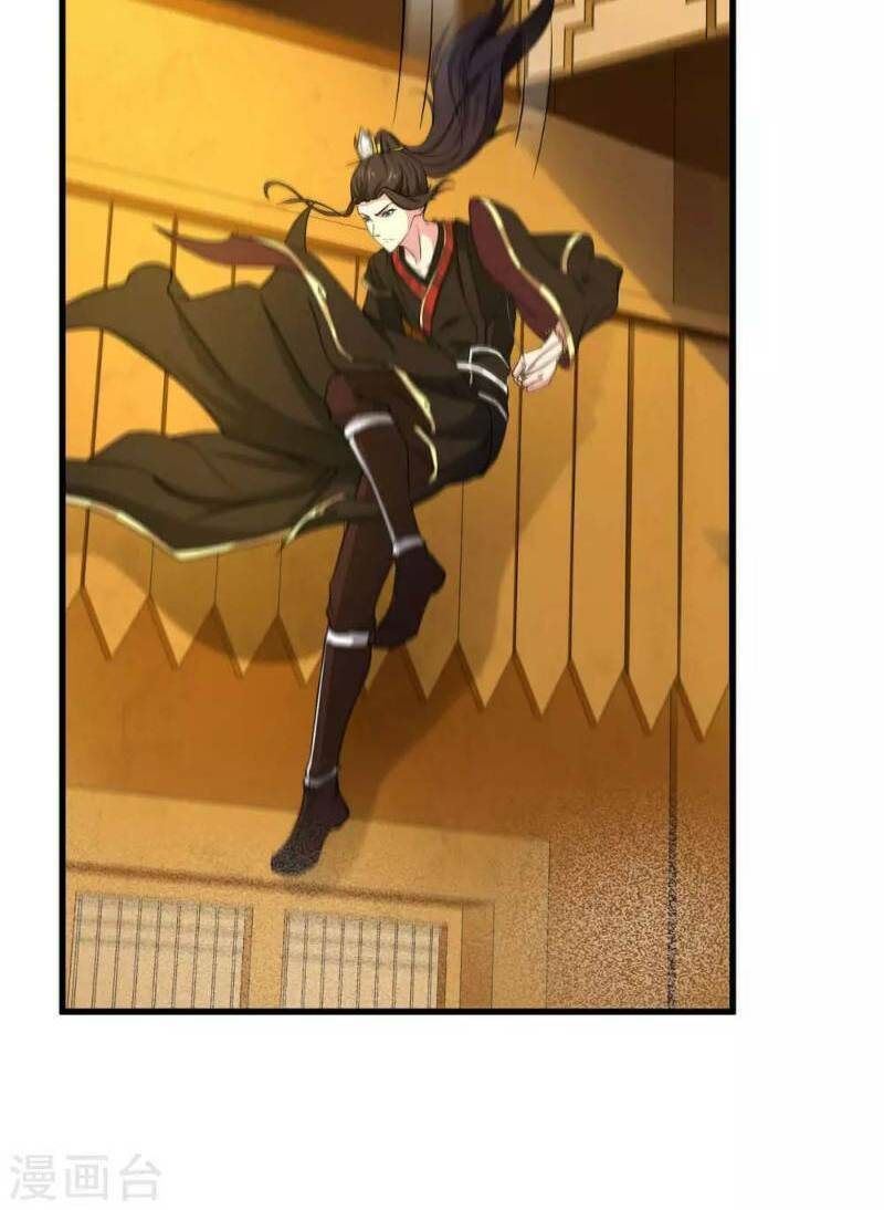 Thái Bình Khách Trạm: Chapter 6