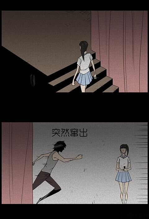 Kinh Dị Đêm Khuya: Chapter 84: - Người Điễn trong Bảy Người Mất Tích (Thượng)