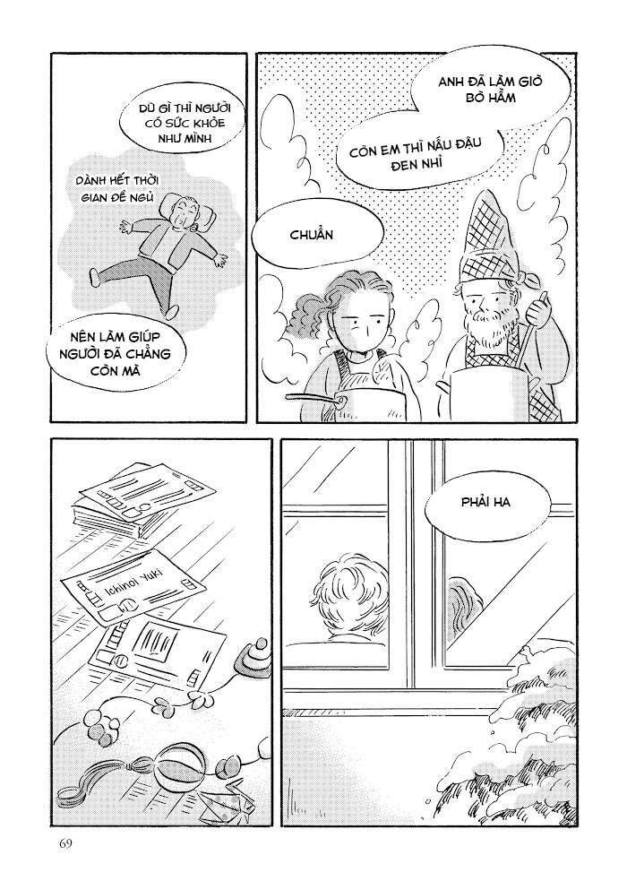 Metamorphose No Engawa: Chapter 25