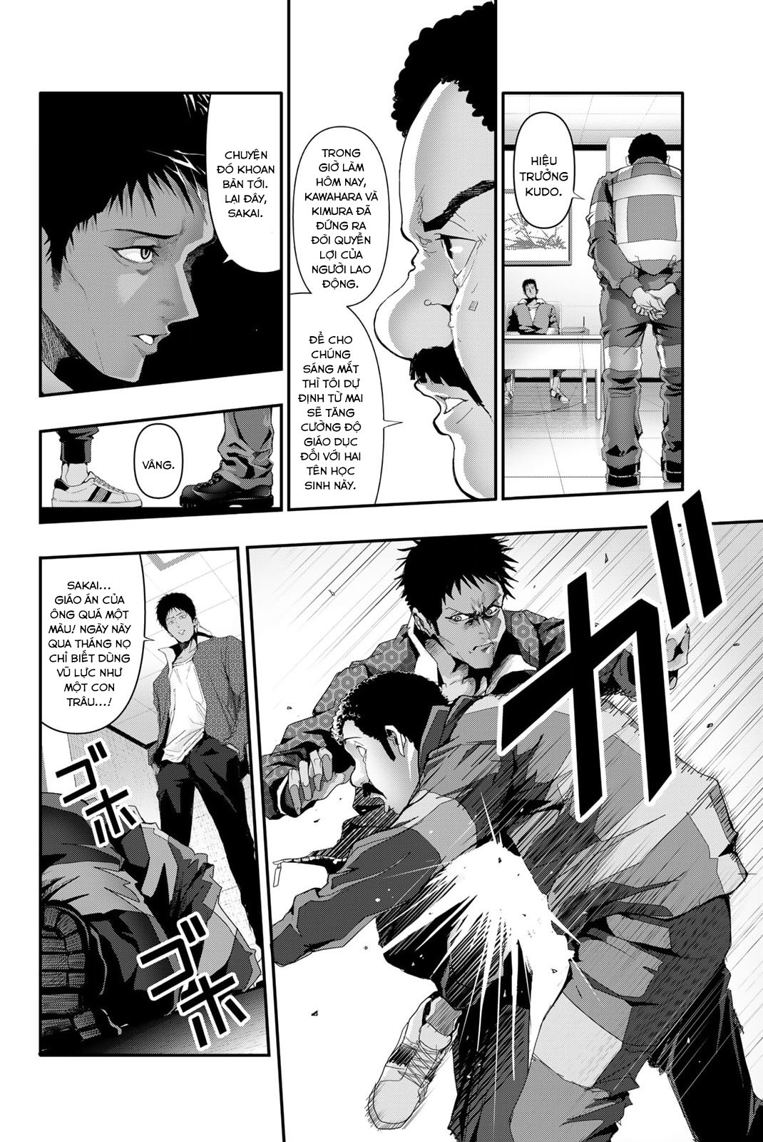 Abu Normal: Chapter 12