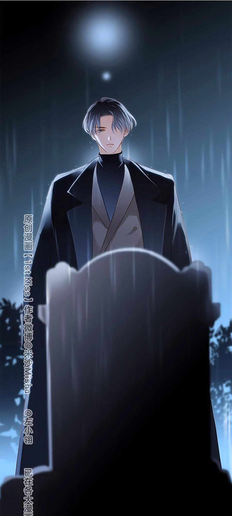 Tình Yêu Và Nhà Sản Xuất: Chapter 18