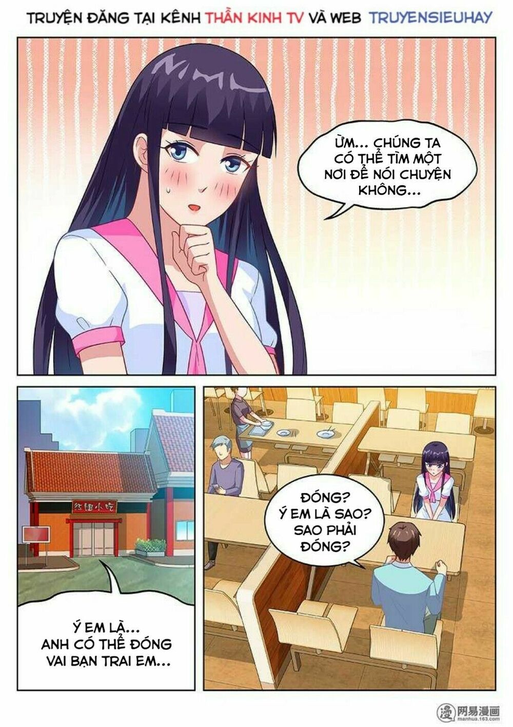 Ngận Thuần Ngận Ái Muội: Chapter 151