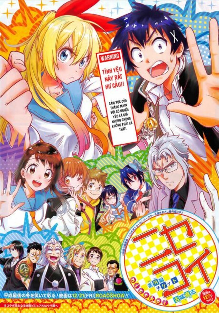 Tình Yêu Ngang Trái: Chapter 229.5: Ngoại truyện