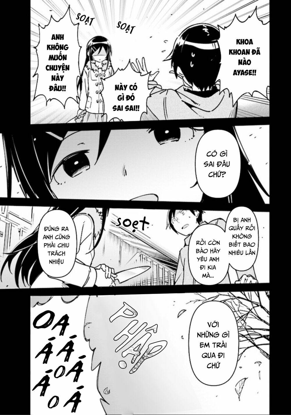 Em Gái Tôi Không Thể Nào Dễ Thương Đến Vậy. Ayase If: Chapter 1