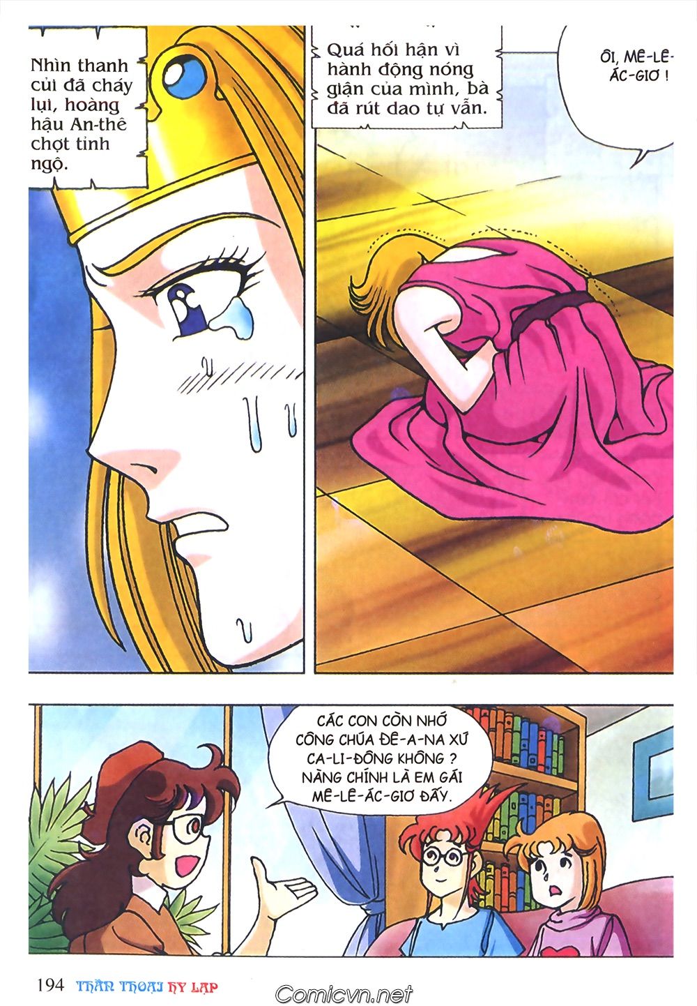 Thần Thoại Hy Lạp: Chapter 45