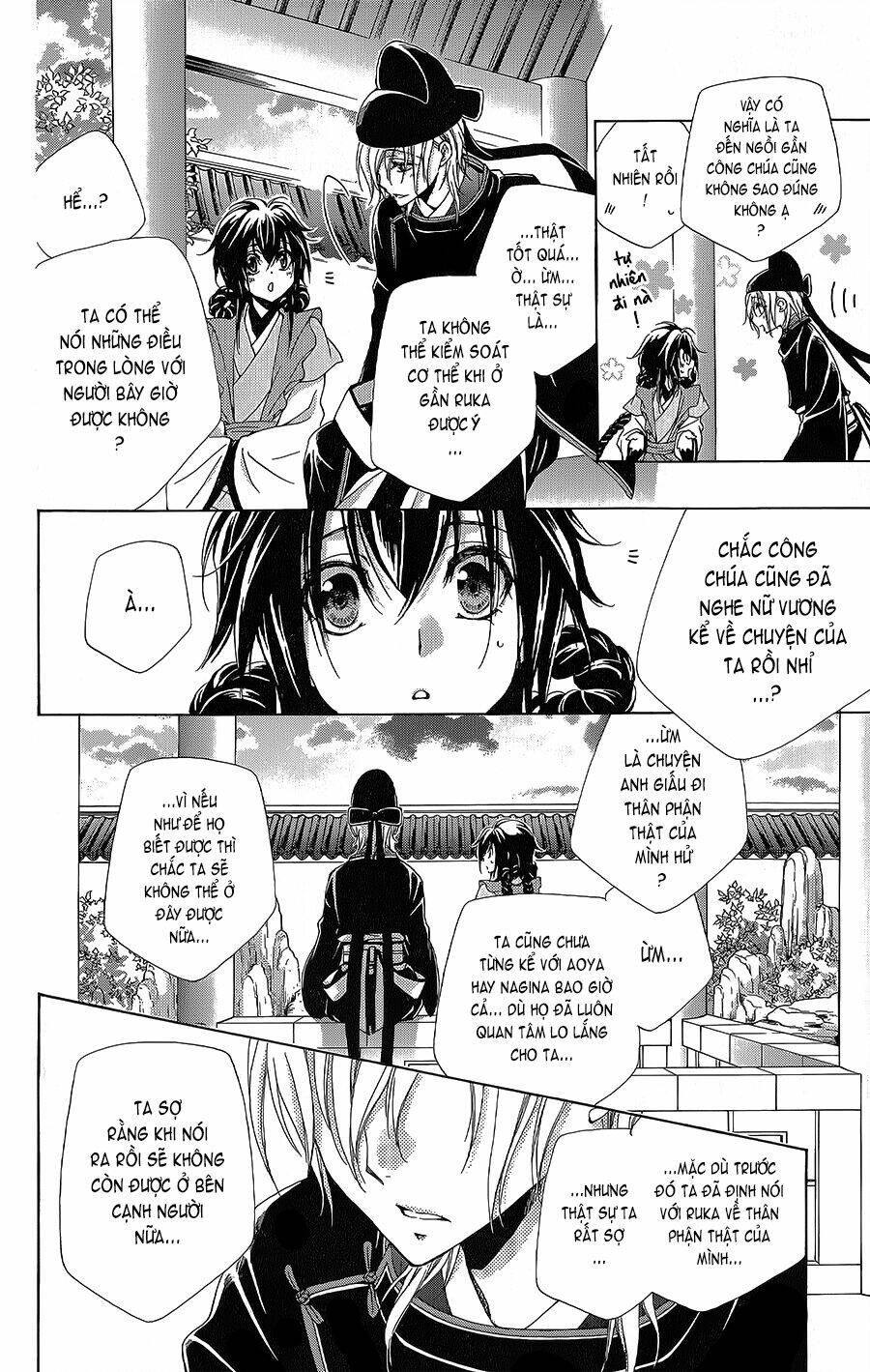 Hyakka Mangekyou: Chapter 6