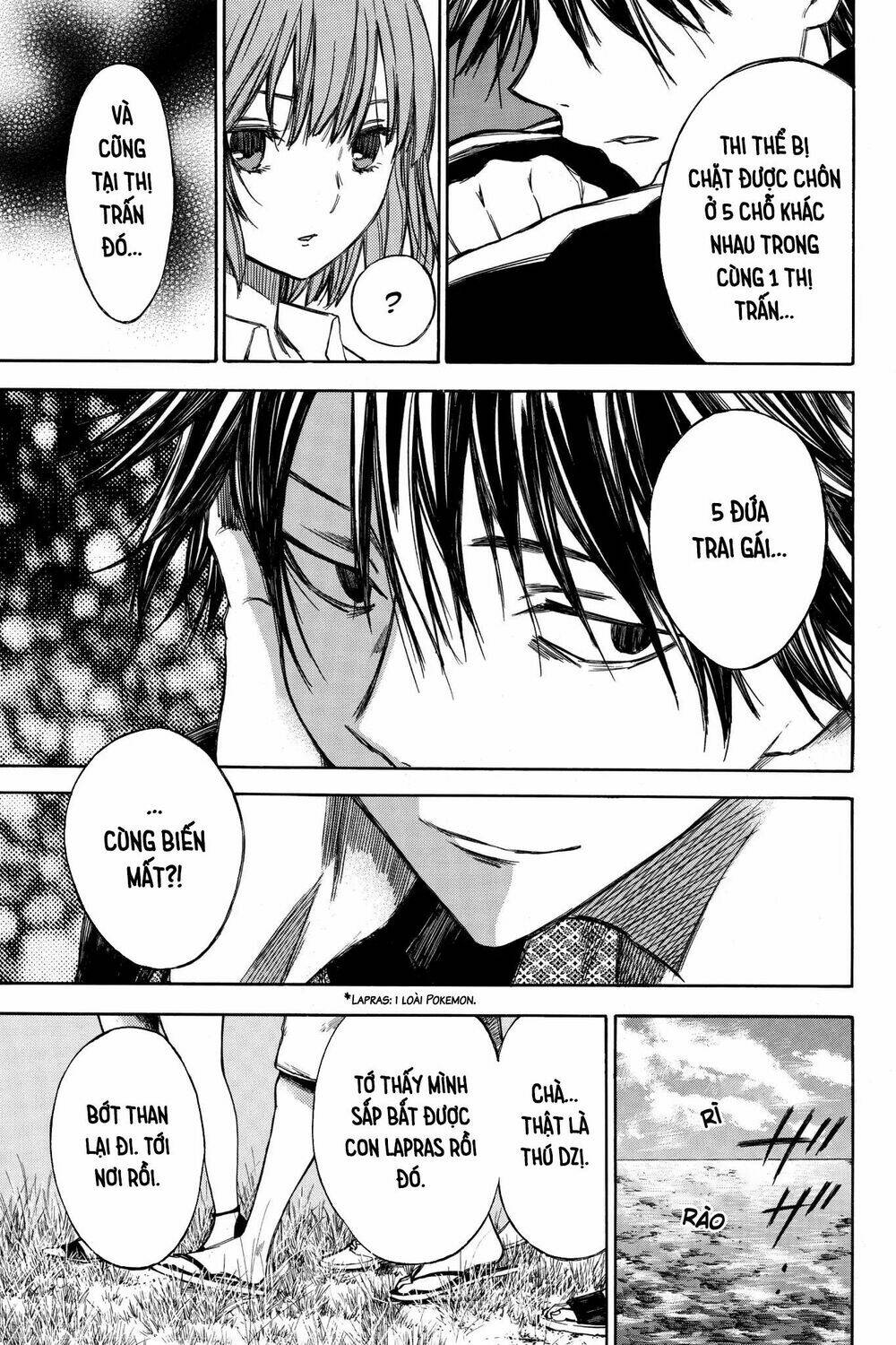Hone Ga Kusaru Made: Chapter 32